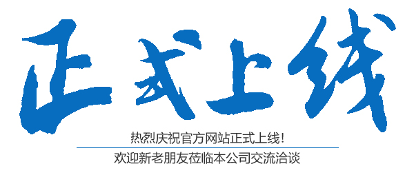 邵陽(yáng)市盛強(qiáng)針紡織品有限公司,邵陽(yáng)三明治網(wǎng)布加工銷售,邵陽(yáng)經(jīng)編網(wǎng)眼布加工銷售,邵陽(yáng)3D網(wǎng)布生產(chǎn)銷售